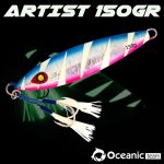 Oceanic Team Πλάνος Artist 150gr - Image 6