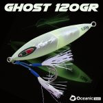 Oceanic Team Πλάνος Ghost 120gr - Image 7