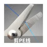 Ecooda Black Thunder Fishing Scissors EOLJ 001 - Ψαλιδάκι - Image 2