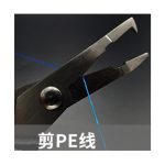 Ecooda Black Thunder Fishing Scissors EOLJ 003 - Ψαλιδάκι Για Κρικάκια - Image 3