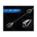 Ecooda Surprise ESNP II Popping Rod - Image 3